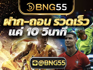 \u0e2a\u0e21\u0e31\u0e04\u0e23\u0e2a\u0e21\u0e32\u0e0a\u0e34\u0e01