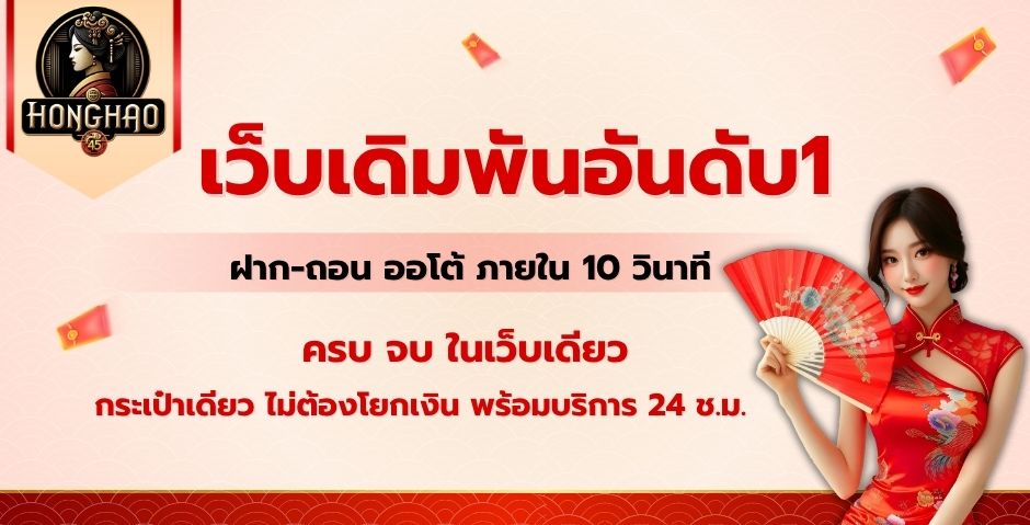 รวมเกมสล็อตออนไลน์ HH45 ค่ายดังแตกง่าย